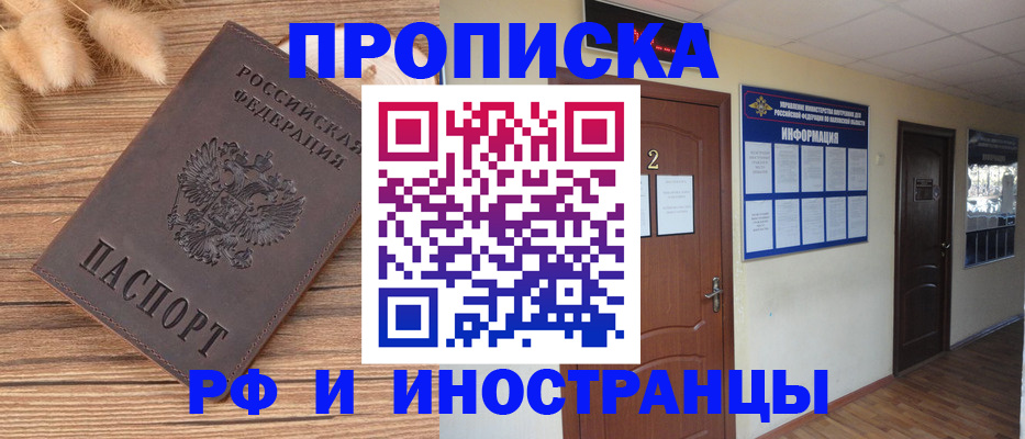 миграционный учет в Струнино