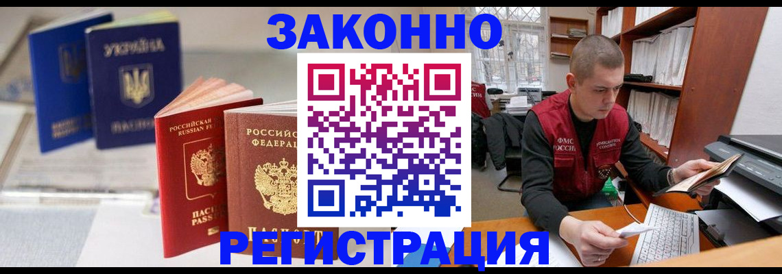 форма 3 в Струнино