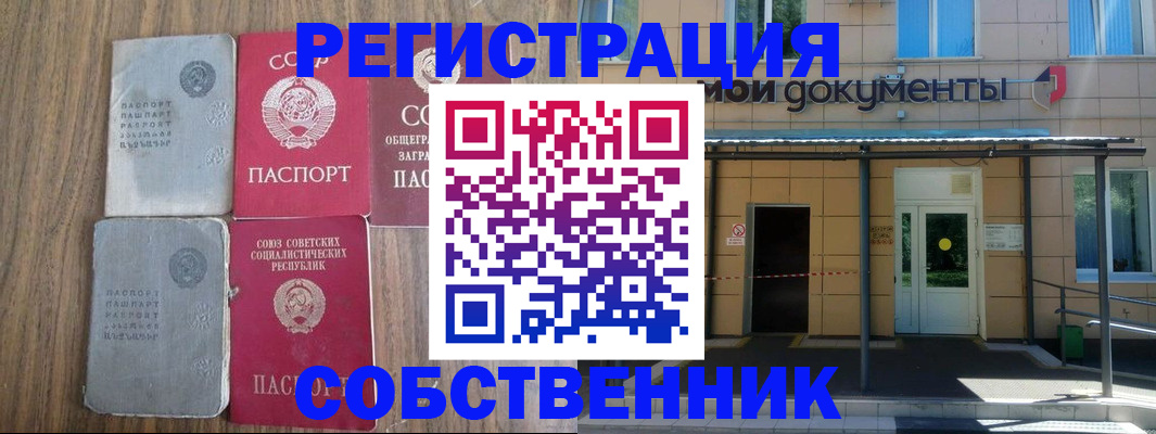 пропишу в квартире в Струнино